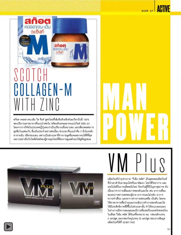 Attitude-April-2015